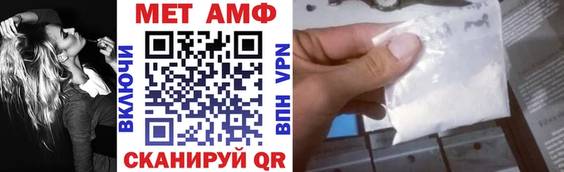 АМФ 98%  blacksprut рабочий сайт  Бабушкин 