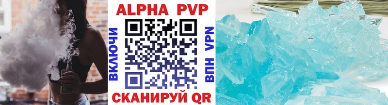 площадка телеграм  Бабушкин  Alpha PVP СК 