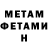 КЕТАМИН ketamine Daniil Brodskiy