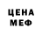 Метадон мёд Valentina Pidkipnjak