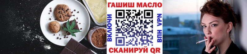 Canna-Cookies марихуана Бабушкин