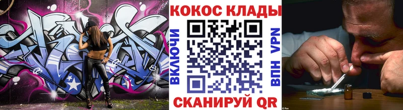 КОКАИН 97%  ОМГ ОМГ   Бабушкин 