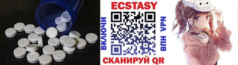 Экстази Punisher  купить  сайты  Бабушкин 