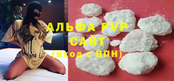 ешки Армянск