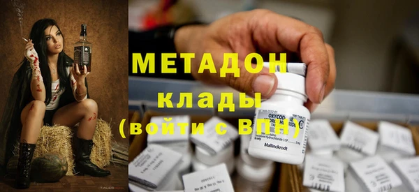 экстази Аркадак
