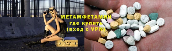 ешки Армянск