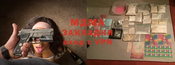 экстази Аркадак