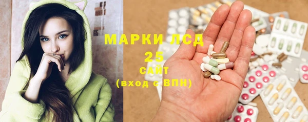 марки lsd Арсеньев
