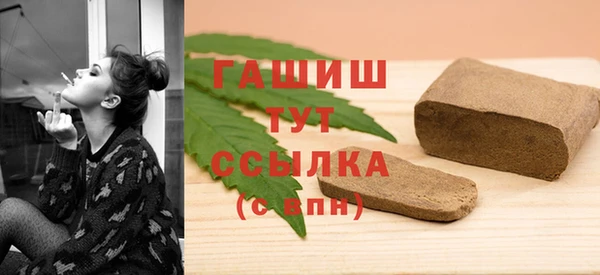 марки lsd Арсеньев