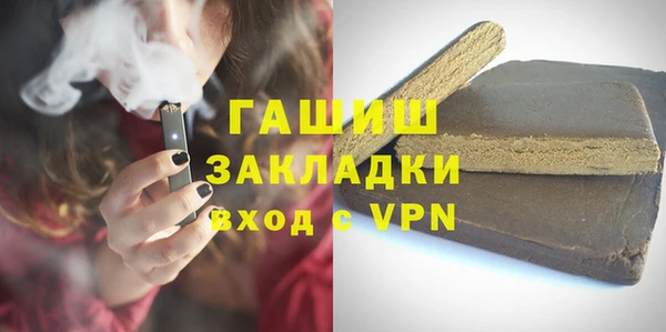 ешки Армянск