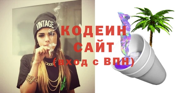 марки lsd Арсеньев