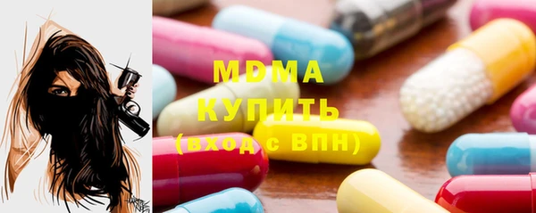 экстази Аркадак