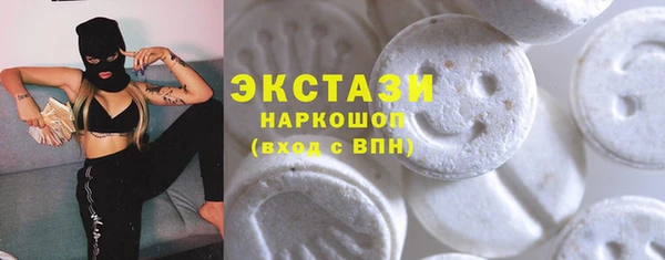 ешки Армянск
