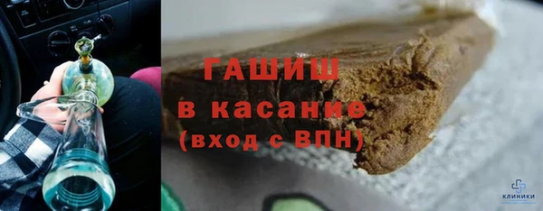 экстази Аркадак