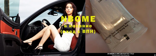 ешки Армянск