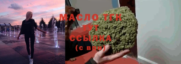 экстази Аркадак