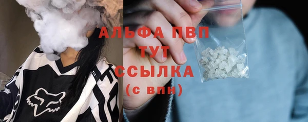 ешки Армянск