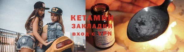 марки lsd Арсеньев