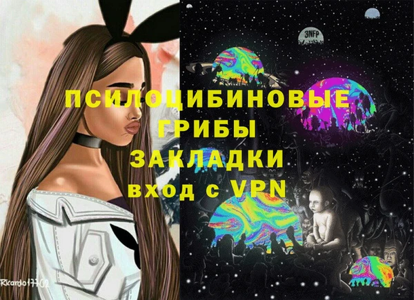 экстази Аркадак