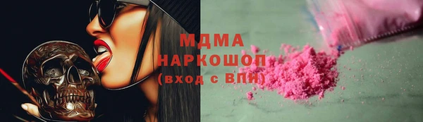 ешки Армянск