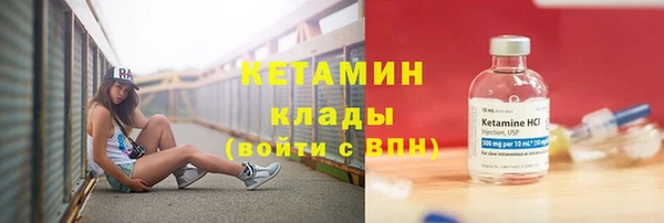 марки lsd Арсеньев