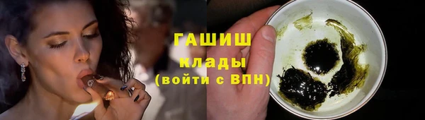 метамфетамин Алзамай