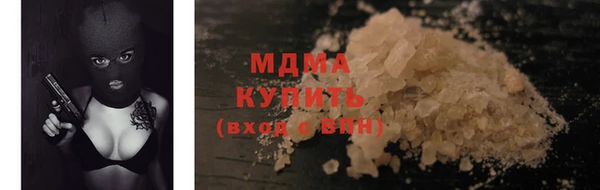 экстази Аркадак