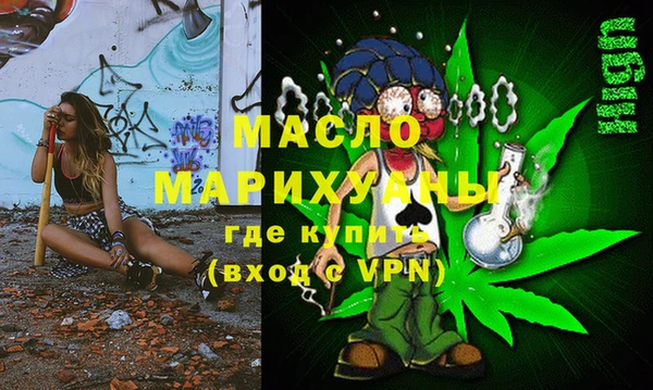 экстази Аркадак