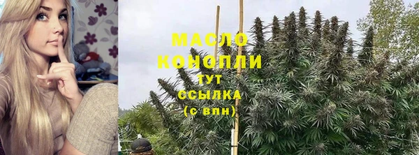 марки lsd Арсеньев