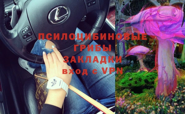 метамфетамин Алзамай