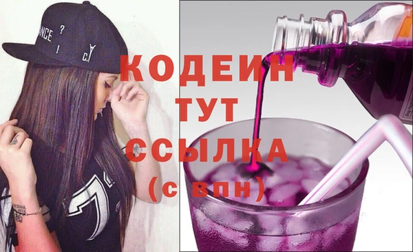 ешки Армянск