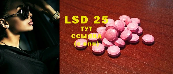 марки lsd Арсеньев