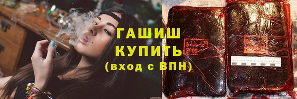 ешки Армянск