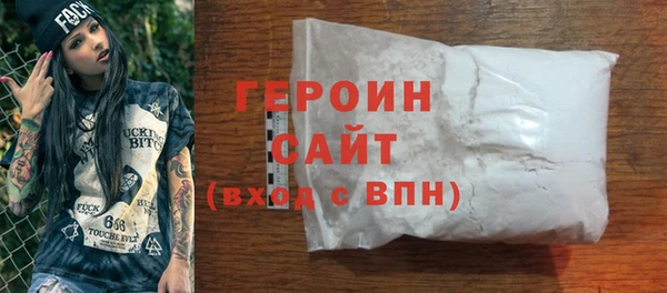 марки lsd Арсеньев