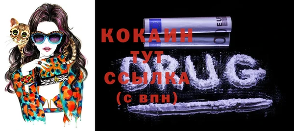 марки lsd Арсеньев