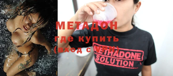 ешки Армянск