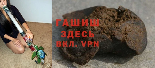 ешки Армянск