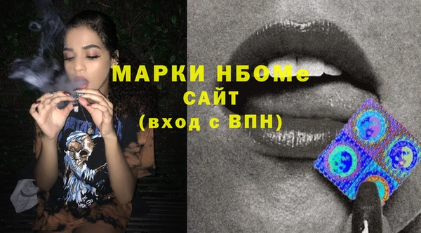 ешки Армянск