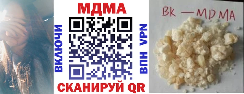 МДМА VHQ  купить  цена  Бабушкин 