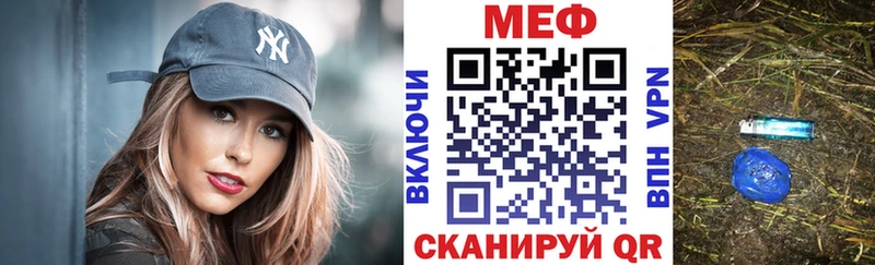 Меф 4 MMC  Бабушкин 