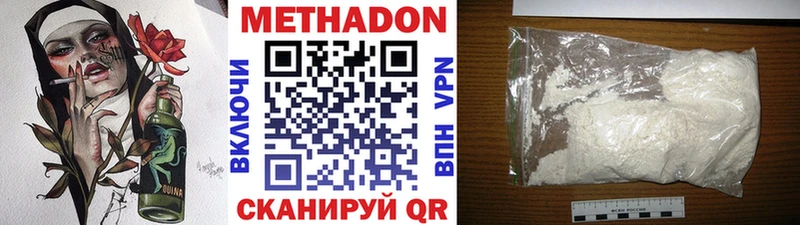 MEGA tor  Бабушкин  МЕТАДОН methadone 