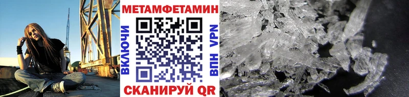 Первитин винт  Бабушкин 