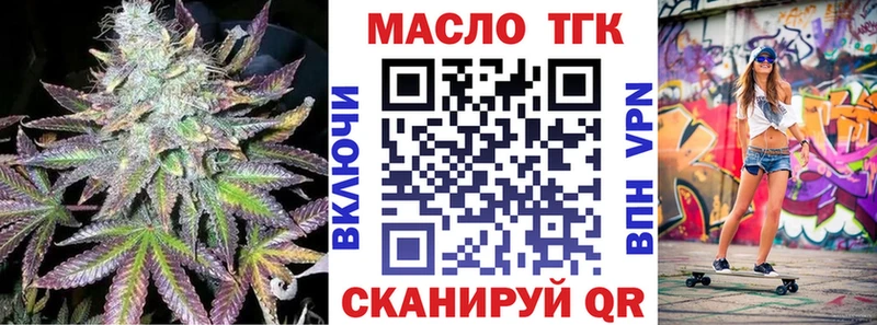что такое   Бабушкин  ТГК жижа 