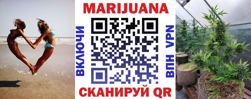 ссылка на мегу tor  Бабушкин  МАРИХУАНА Amnesia 